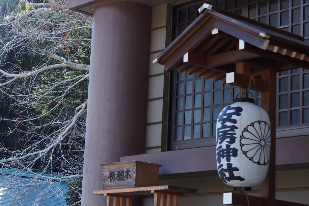 金運だけじゃない 絶景スポットも眺められる安房神社は 夫婦円満 や 恋愛成就 のご利益も 電話占いシエロ 初指名10分無料 口コミが話題の恋愛 復縁へ導く占い師在籍